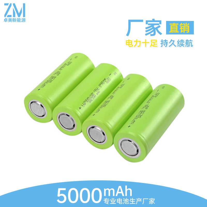 5000mAh锂电池